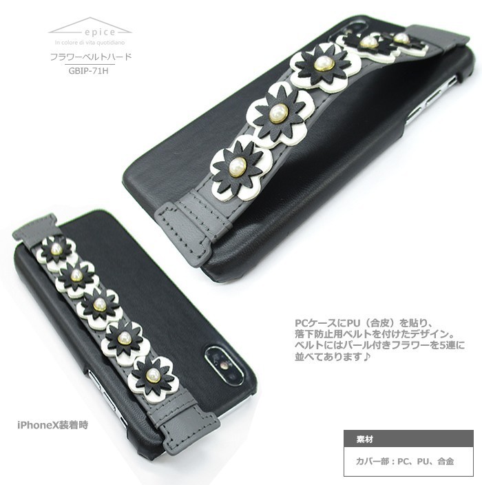 スマホリング付き,落下防止,ベルト,スマホケース,iPhone6,iPhone6s,iPhone7,iPhone8,スマホカバー,ハードケース