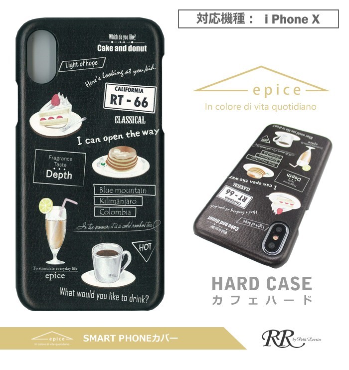 レザー,おしゃれ,スマホケース,iPhone6,iPhone6s,iPhone7,iPhone8,スマホカバー,ハードケース