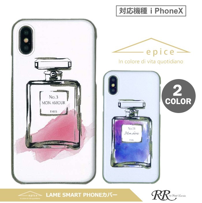 ラメ,グリッター,スマホケース,iPhone6,iPhone6s,iPhone7,iPhone8,スマホカバー,ハードケース