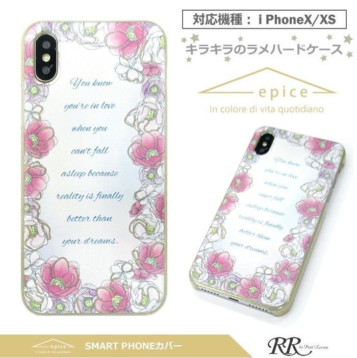 花柄,ラメ,グリッター,スマホケース,iPhone6,iPhone6s,iPhone7,iPhone8,スマホカバー,ハードケース