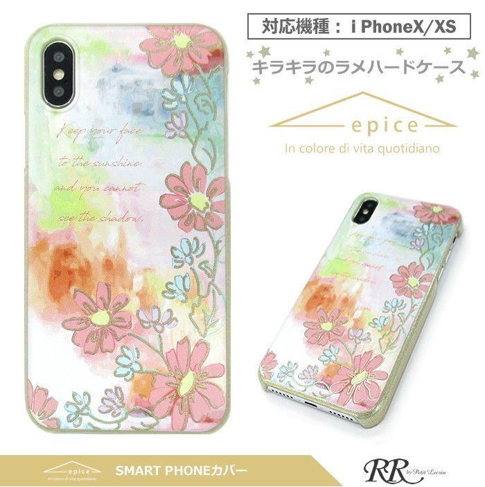花柄、おしゃれ,ラメ,グリッター,スマホケース,iPhone6,iPhone6s,iPhone7,iPhone8,スマホカバー,ハードケース