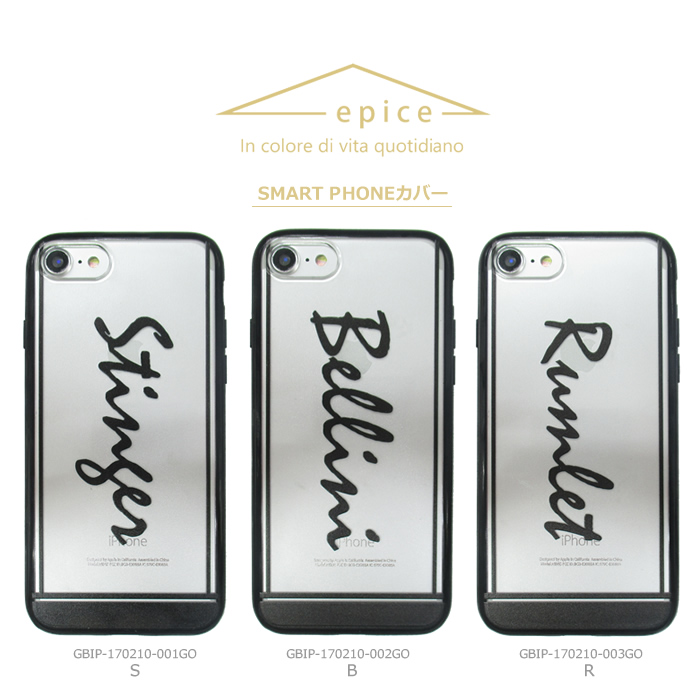 スマホケース,iPhone6,iPhone6s,iPhone7,iPhone8,スマホカバー,ハードケース,ポケット付