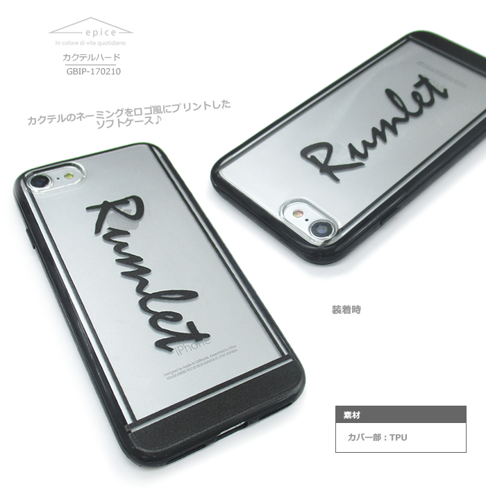 スマホケース,iPhone6,iPhone6s,iPhone7,iPhone8,スマホカバー,ハードケース,ポケット付