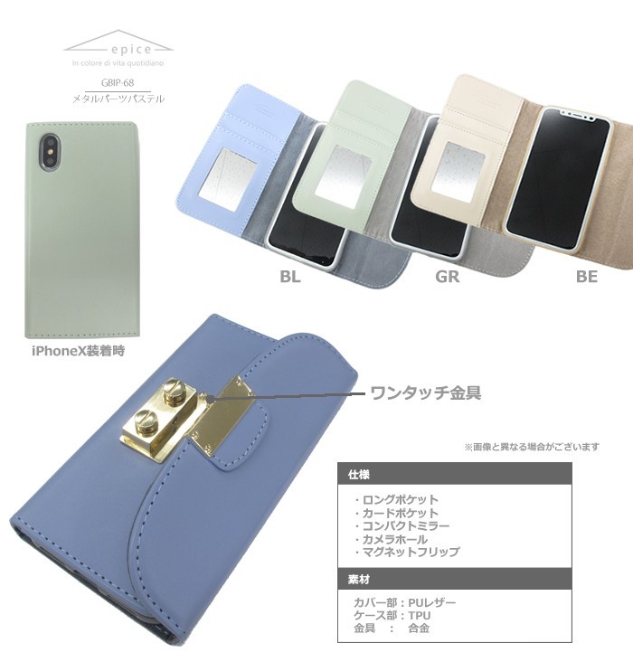 iPhoneX,iPhoneXSアイフォーン,アイフォン,スマホケース,スマホカバー,ブランド,ミラー付,手帳,手帳型,耐衝撃,ハードケース,tpu,おしゃれ,全機種対応,送料無料