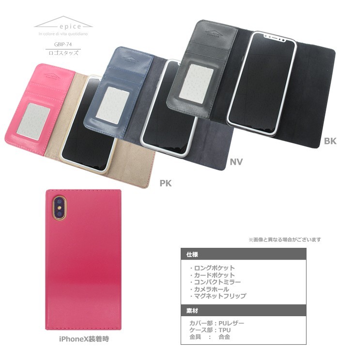 iPhoneX,iPhoneXSアイフォーン,アイフォン,スマホケース,スマホカバー,ブランド,ミラー付,手帳,手帳型,耐衝撃,ハードケース,tpu,おしゃれ,全機種対応,送料無料