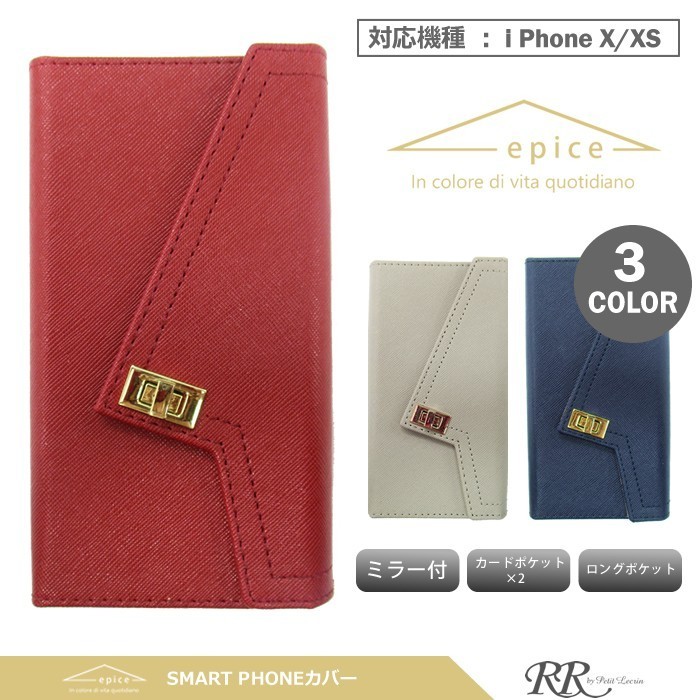 iPhoneX,iPhoneXSアイフォーン,アイフォン,スマホケース,スマホカバー,ブランド,ミラー付,手帳,手帳型,耐衝撃,ハードケース,tpu,おしゃれ,全機種対応,送料無料
