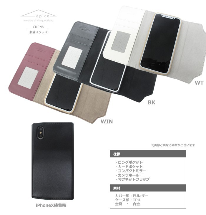 iPhoneX,iPhoneXSアイフォーン,アイフォン,スマホケース,スマホカバー,ブランド,ミラー付,手帳,手帳型,耐衝撃,ハードケース,tpu,おしゃれ,全機種対応,送料無料