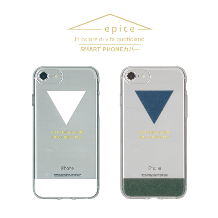 スマホケース,iPhone6,iPhone6s,iPhone7,iPhone8,スマホカバー,ハードケース,ポケット付