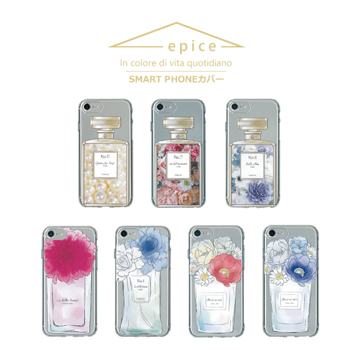 スマホケース,iPhone6,iPhone6s,iPhone7,iPhone8,スマホカバー,ハードケース,ポケット付