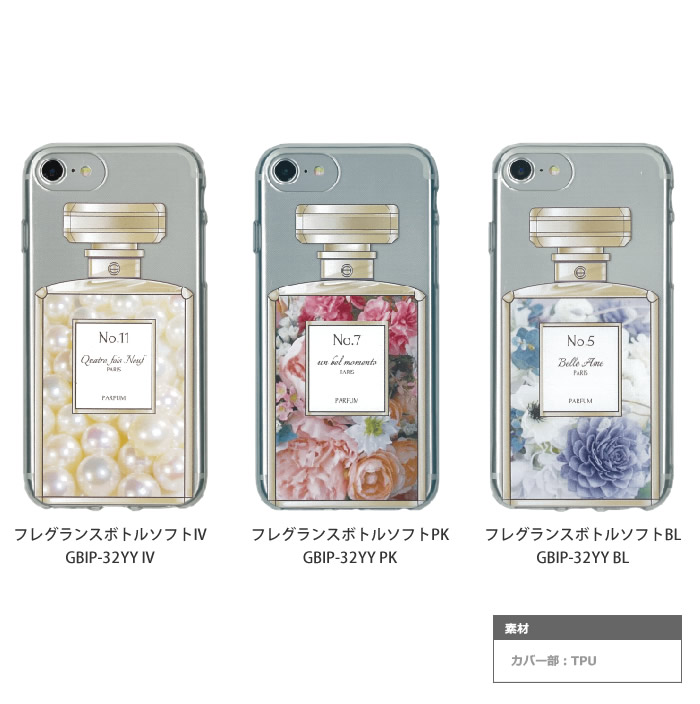 スマホケース,iPhone6,iPhone6s,iPhone7,iPhone8,スマホカバー,ハードケース,ポケット付