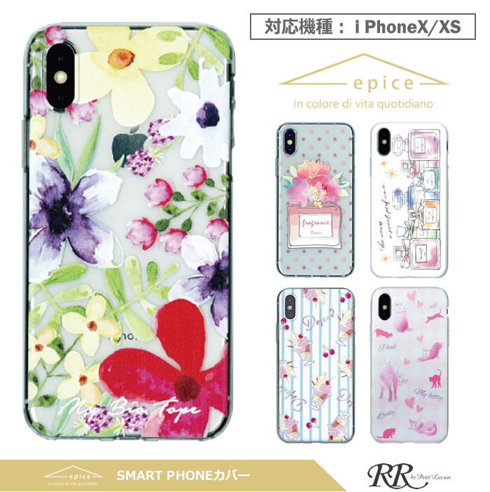 iPhone8,iPhone7,iPhone6s,iPhone6,アイフォーン,アイフォン,スマホケース,スマホカバー,ブランド,ミラー付,手帳,手帳型,耐衝撃,ハードケース,tpu,おしゃれ,全機種対応