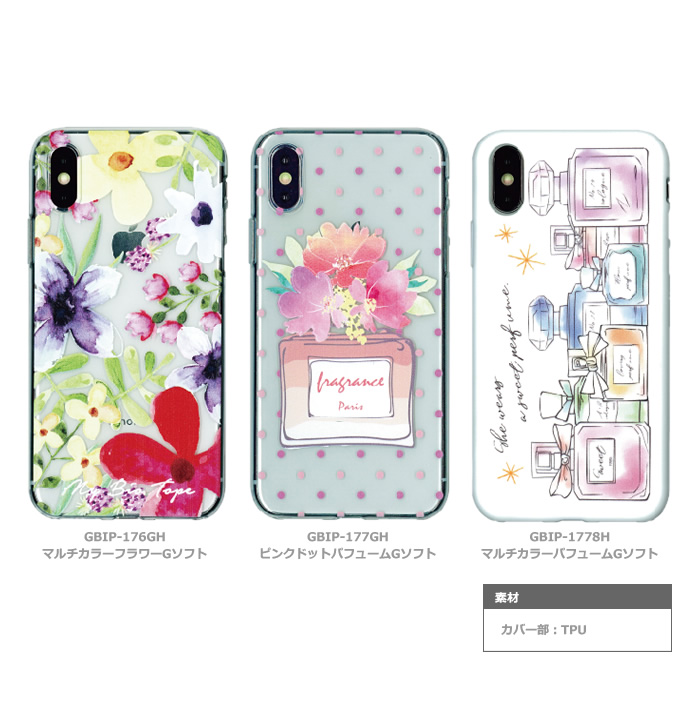 iPhone8,iPhone7,iPhone6s,iPhone6,アイフォーン,アイフォン,スマホケース,スマホカバー,ブランド,ミラー付,手帳,手帳型,耐衝撃,ハードケース,tpu,おしゃれ,全機種対応