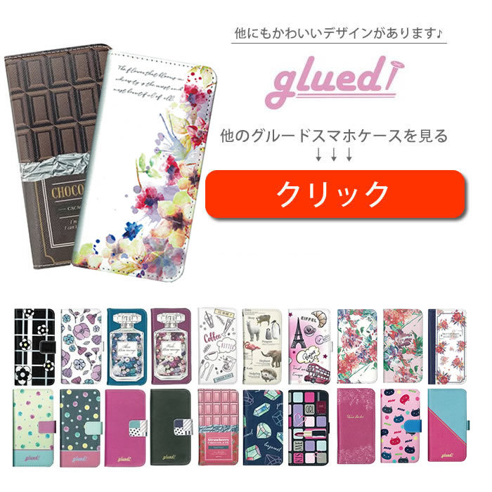 iPhone8,iPhone7,iPhoneSE3,iPhoneSE,アイフォーン,アイフォン,スマホケース,スマホカバー,アンドロイド,ミラー付,マルチタイプ,手帳型,軽い,マルチ対応,全面,おしゃれ,全機種対応