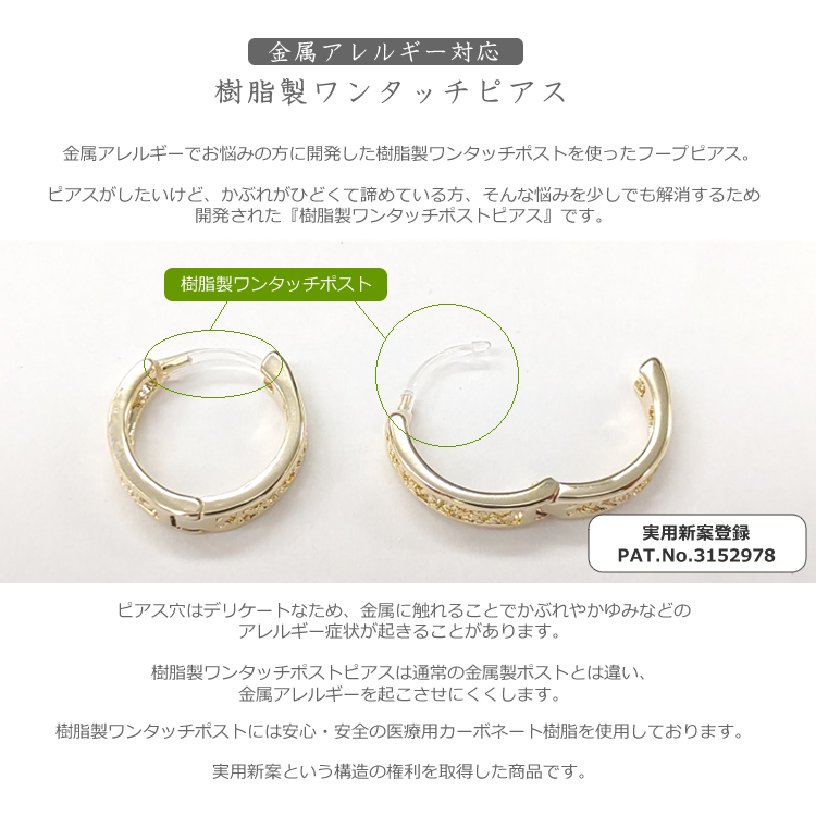 LZ2501】Liz Claiborne 花輪/ジルコニア/フープピアス