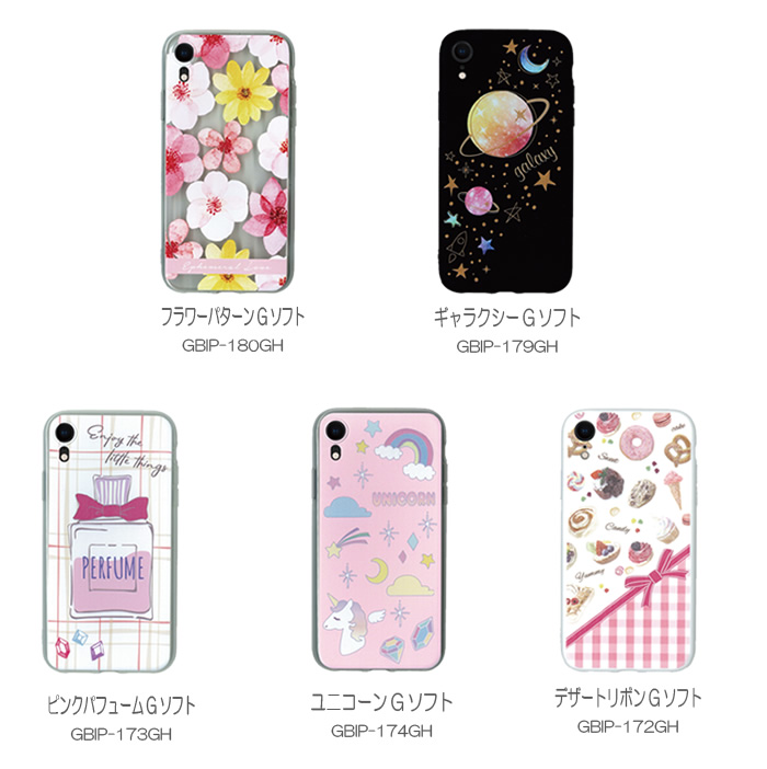 スマホケース,iPhone6,iPhone6s,iPhone7,iPhone8,スマホカバー,ハードケース,ポケット付