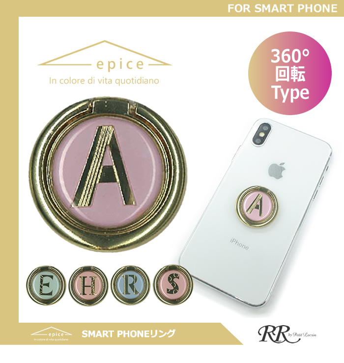 スマホリング,おしゃれ,バンカーリング,ホールドリング,落下防止,回転,強力,人気,安い,ブランド,かわいい