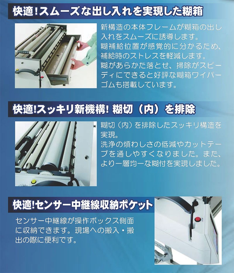 Hiβ NEO/ハイベータ・ネオ 快適いっぱい詰め込んだコンフォート