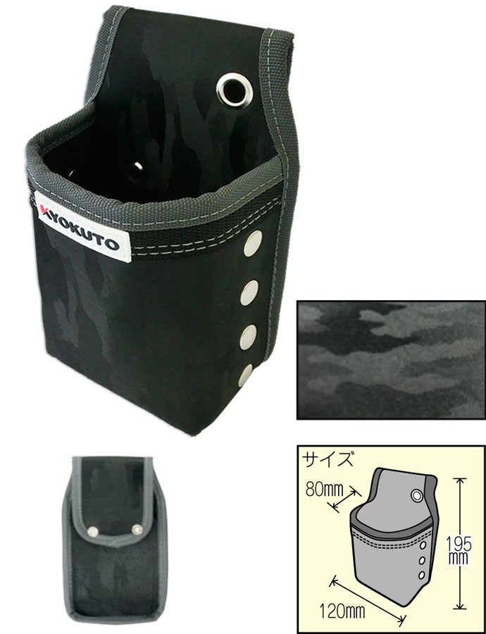 KLASS(旧極東産機) ツールバック S 黒迷彩 : KLASS(旧極東産機)専門店