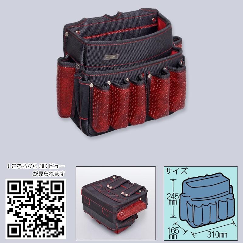 極東産機 ツールバッグワイド BLACK＆RED :11-8216:極東産機 専門店 - 通販 - Yahoo!ショッピング