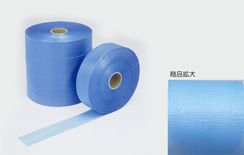 KLASS 極東産機 カットテープ太巻2000 45mm×2000m ブルー 12-7251 - 内装