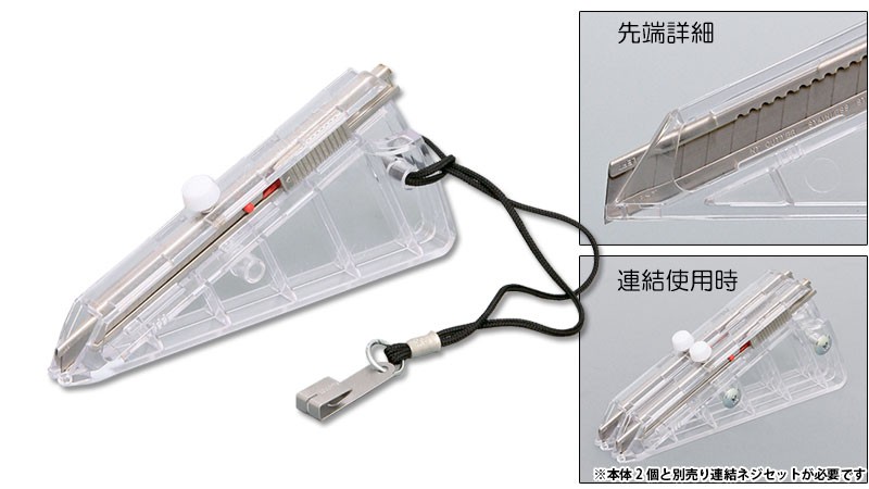 KLASS(旧極東産機) ガイドカッター 颯鷹(はやたか) 離型紙カッター