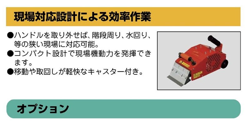 極東産機 超強力小型床材剥がし機 コンパクトペッカー : 21-6725 : 極東産機 専門店 - 通販 - Yahoo!ショッピング