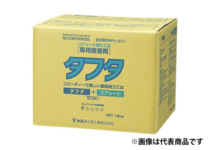 タフタ 18kg ヤヨイ化学 : 216-001 : echizen GALO - 通販 - Yahoo