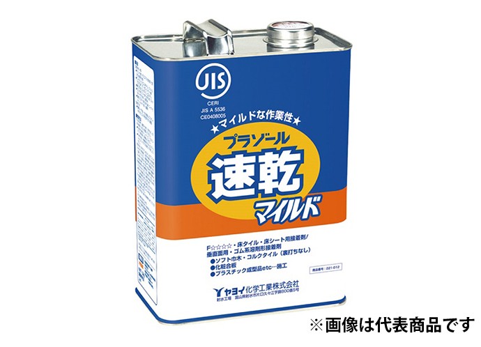 プラゾール速乾マイルド 3kg ヤヨイ化学 221 012 Echizen Galo 通販 Yahoo ショッピング