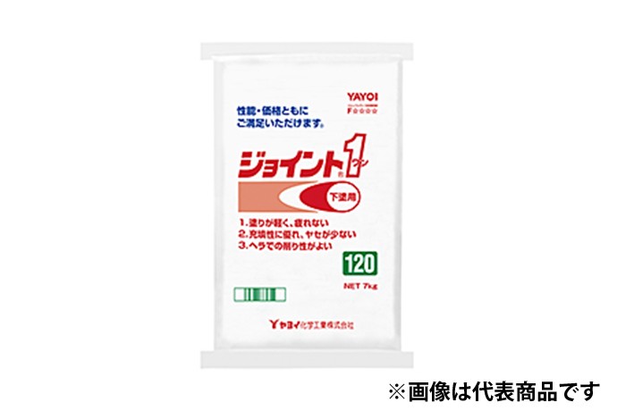 ジョイント1（ワン） 120 7kg 紙袋 ヤヨイ化学 :277-134:echizen GALO - 通販 - Yahoo!ショッピング