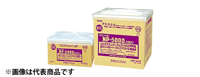 プラゾールNP-5000エコロン 3kg ヤヨイ化学 : 283-502 : echizen GALO