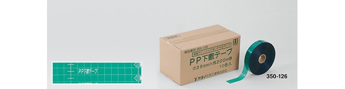 ヤヨイ化学　チェック下敷きテープ　20巻 Amazon.co.jp: ヤヨイ下敷きテープふじこ20巻 ヤヨイ クロス