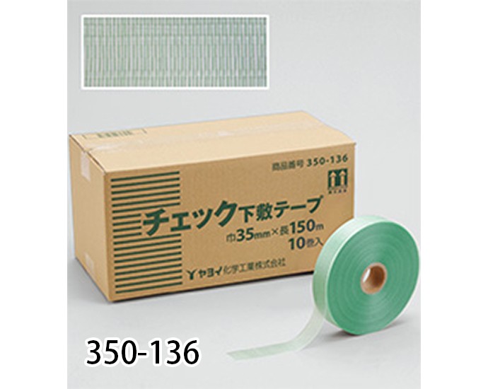 ヤヨイ化学 チェック下敷テープ : echizen GALO - 通販 - Yahoo