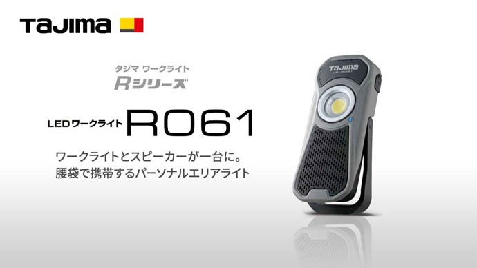Bluetooth LED電球スピーカー　6個 楽天市場】電球 LED E26 40W アイリスオーヤマ スピーカー電球 led電球