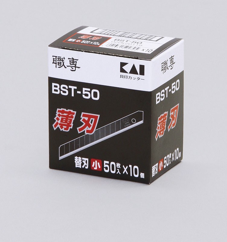 極東産機 貝印 薄刃 BST-50 :63-1143:echizen GALO - 通販 - Yahoo