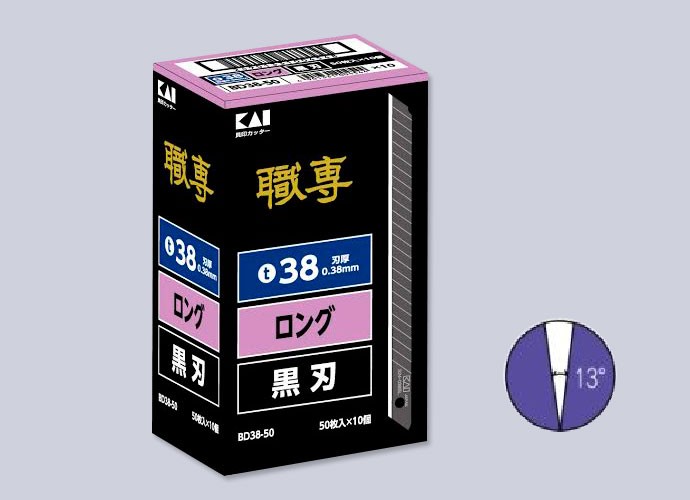 貝印 職専ロング38黒刃 替刃 1箱(50枚入×10本) : 63-1175 : 極東産機