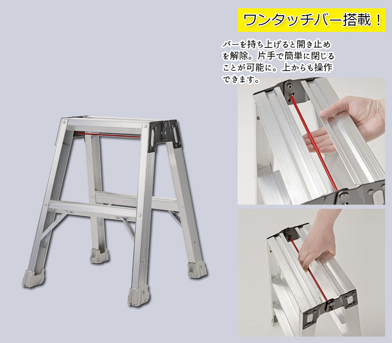 Hasegawa ハセガワ 強力ミニ脚立ＲＭ−５０ :64-5428:極東産機 専門店