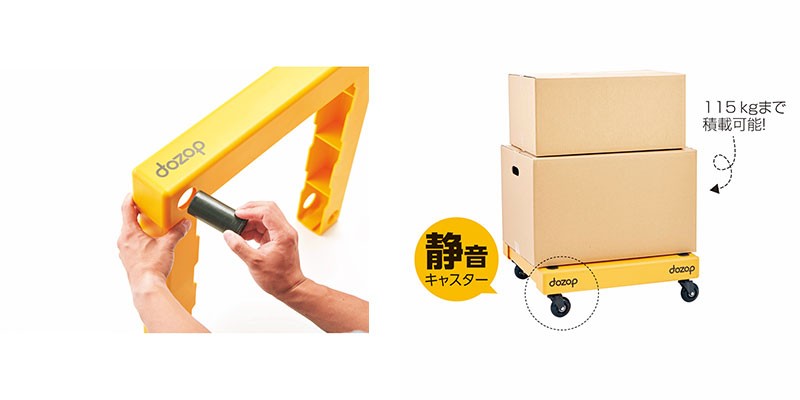 Hasegawa 長谷川工業 コンパクト樹脂製台車 DOZOP SEL-1 軽量組み立て