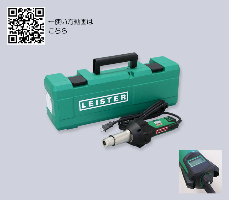 KLASS(旧極東産機) ライスター溶接機 トリアック AT型 : KLASS(旧極東