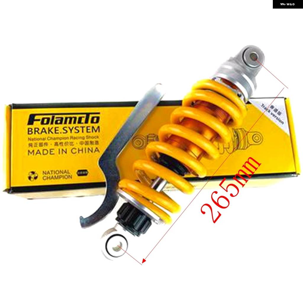 並行輸入品235/265/285MM バイク 可変ダンピング中央リアショック アブソーバー ヤマハ ホンダ MSX125 M3 BENELLI TNT125 Z125_1