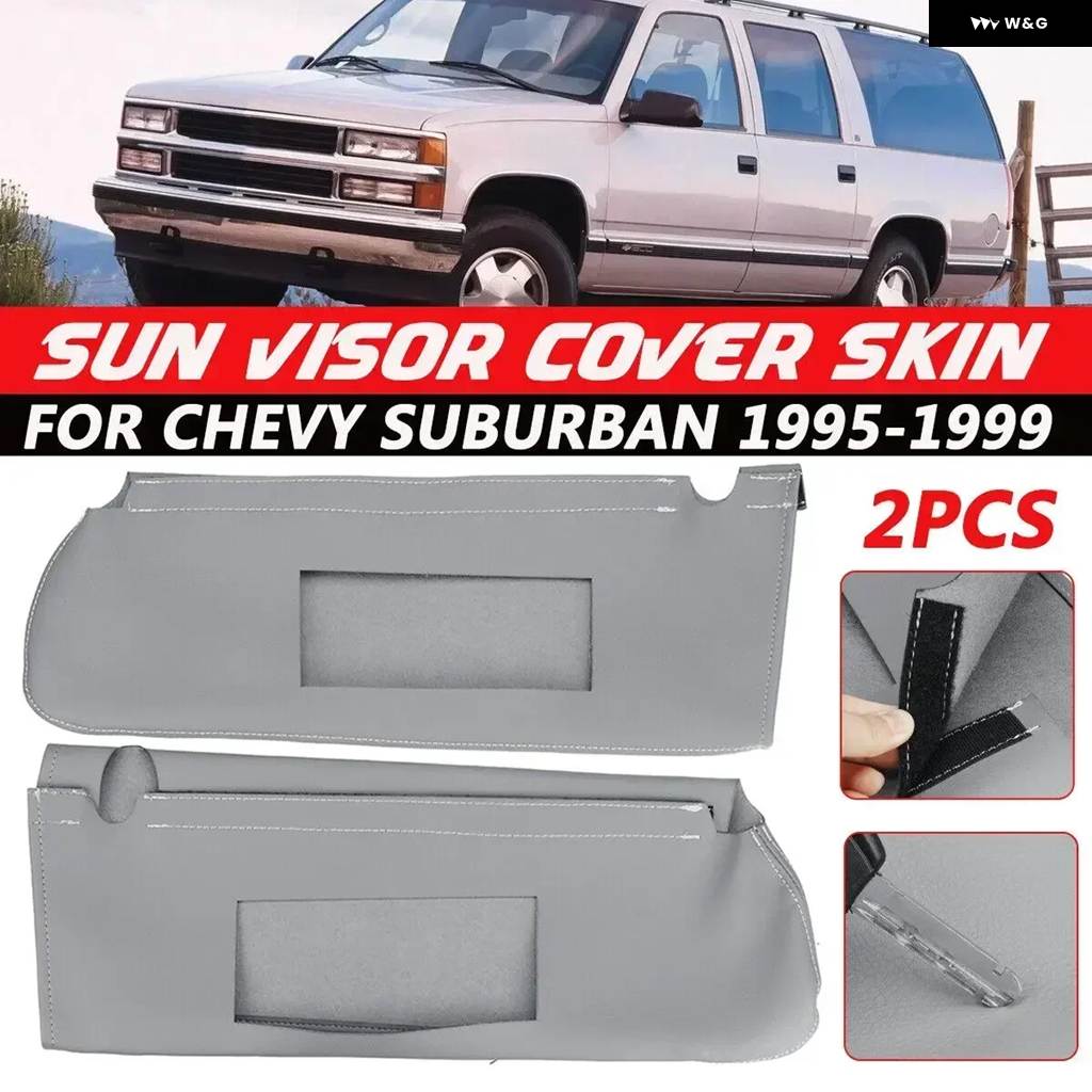 シボレー　タホ　サンバイザー　タン色　C/K サバーバン　C1500 シボレー タホ サンバイザー タン色 C/K サバーバン C1500 シボレー