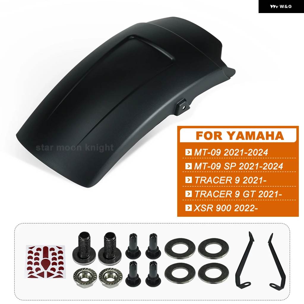 並行輸入品フロントフェンダーエクステンダー ヤマハ MT09 SP 2021-2024 TRACER 9 GT TRACRT9 2021- XSR900 XSR 900 2022- マッドガードの画像