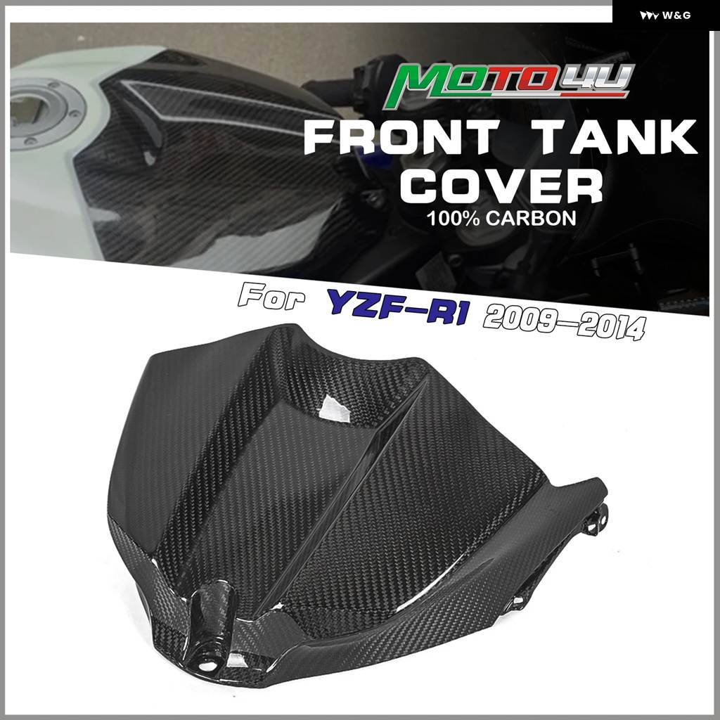 並行輸入品 ヤマハ YZF-R1 R1 2009-2014 2010 2011 2012 100% カーボン バイク フロントタンクカバー 燃料タンクカバーの画像