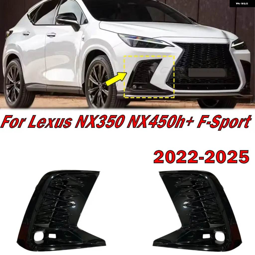 レクサスnx350h fスポーツ（その他インテリア、車内用品）｜インテリア