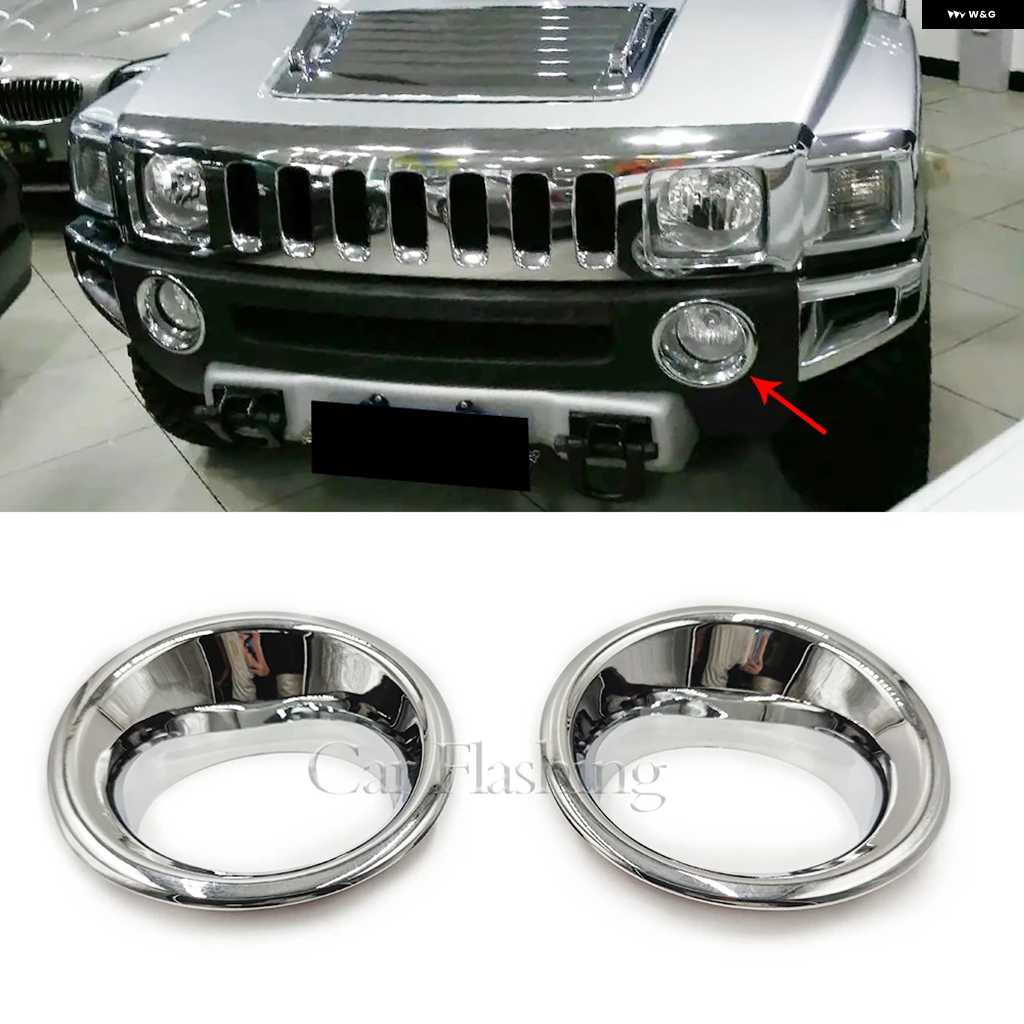 【並行輸入品】フォグライト フォグランプ カバー トリム ハマーH3 2006-2010 H3T 2009-2010クロームフロント バンパー フォグライト ホールカバー | ブランド登録なし | 01