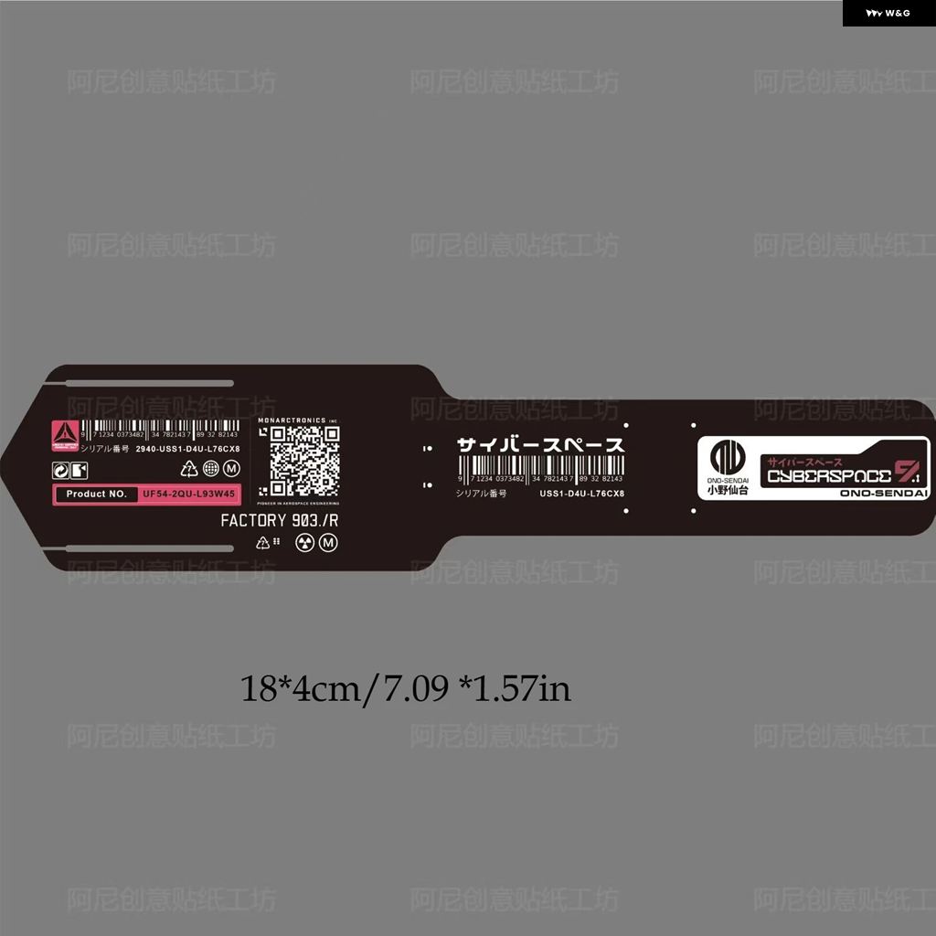 並行輸入品 反射カー ステッカー サイバーパンク メカニカル 英語 QR