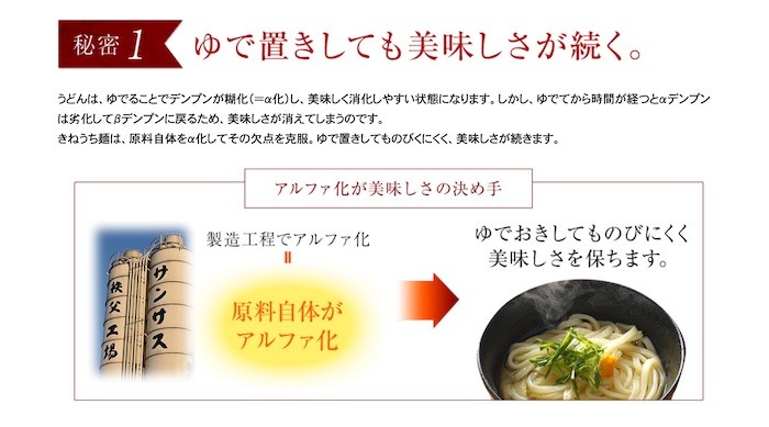 十割そば 150g 36袋 きねうち麺 そば粉100% 蕎麦 サンサス商事 送料無料 業務用 飲食店 ホテル レストラン :sansas-01:業務用食品問屋アールズ  - 通販 - Yahoo!ショッピング