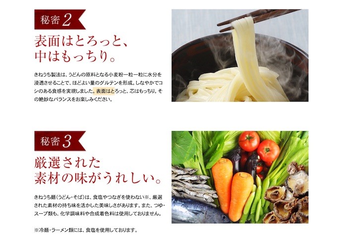 十割そば 150g 36袋 きねうち麺 そば粉100% 蕎麦 サンサス商事 送料無料 業務用 飲食店 ホテル レストラン  :sansas-01:業務用食品問屋アールズ - 通販 - Yahoo!ショッピング