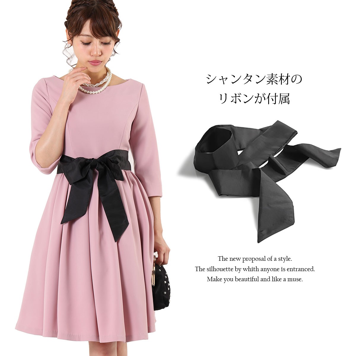 パーティードレス ワンピース 結婚式 お呼ばれ パーティ ミモレ