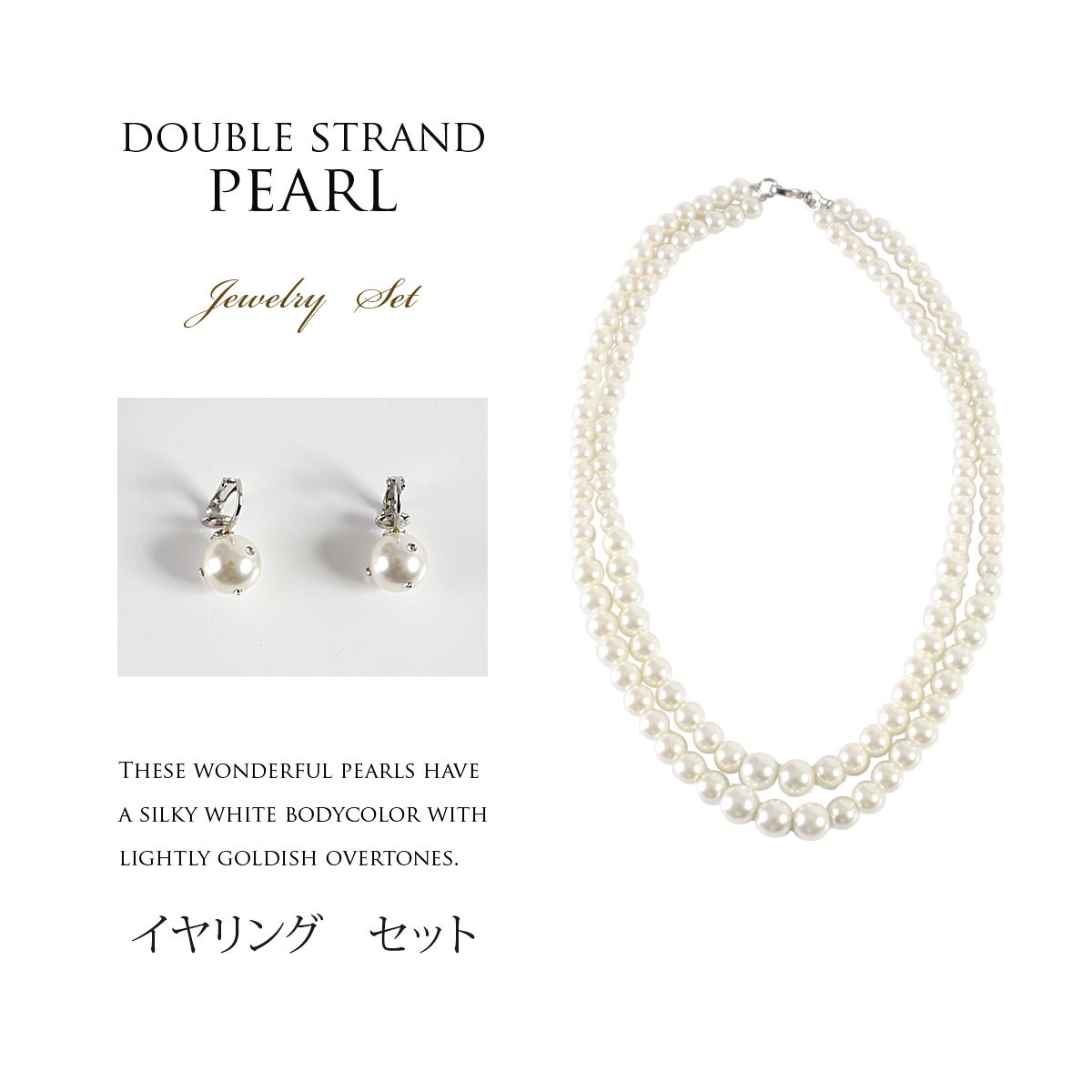 ネックレス イヤリング セット パーティーアクセサリー