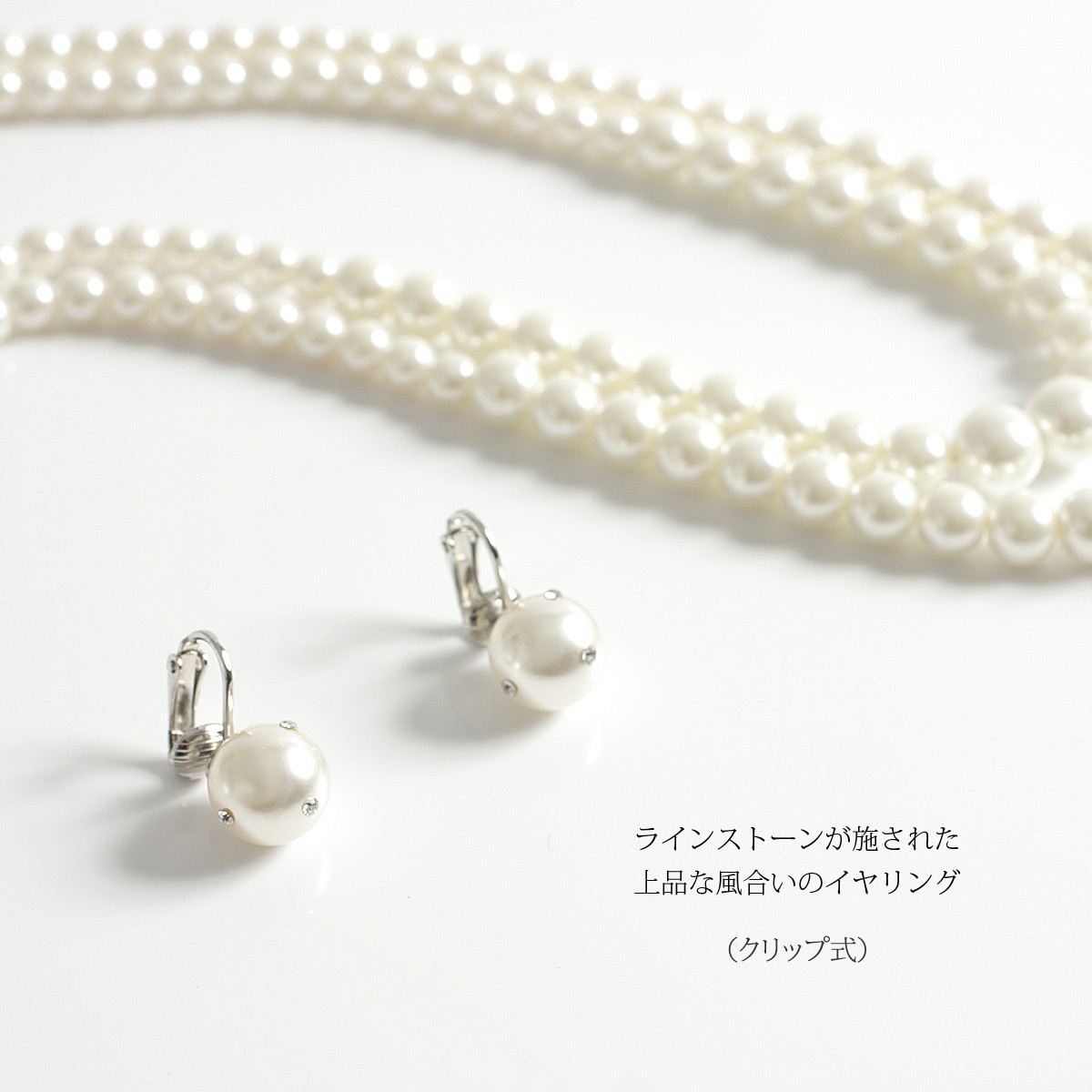 ネックレス イヤリング セット パーティーアクセサリー